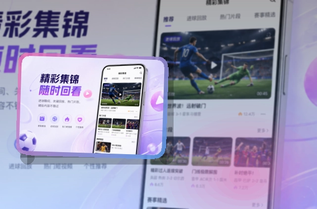MK体育双端商店下载，常用内容快回到手机更方便